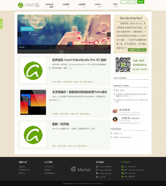 排列三彩吧网站专家预测 为什么她们的文学创造力依然旺盛