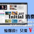 全年资料免费大全资料打开
